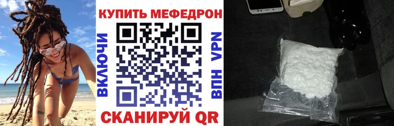 Названия наркотиков Осташков КОКАИН  A PVP  ГАШИШ  Меф мяу мяу 