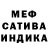 МЕТАДОН белоснежный maya dika