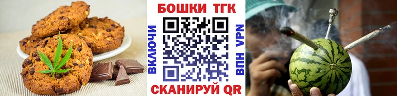 наркота  Осташков  Canna-Cookies марихуана 