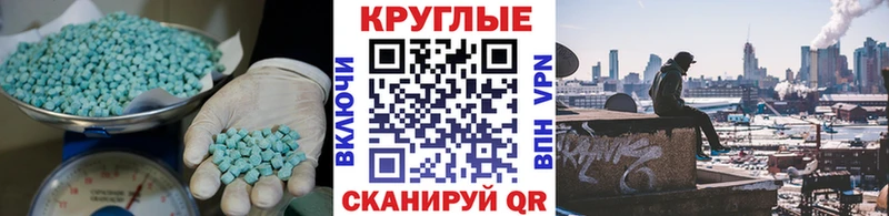 ЭКСТАЗИ TESLA  ссылка на мегу ссылка  Осташков 