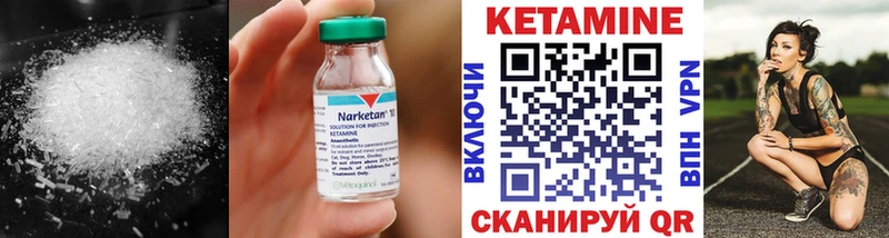 Кетамин VHQ  MEGA как зайти  Осташков 