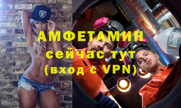 спайс Арсеньев