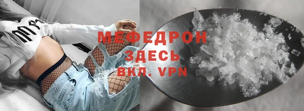 ALPHA PVP Армянск