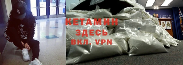ALPHA PVP Армянск