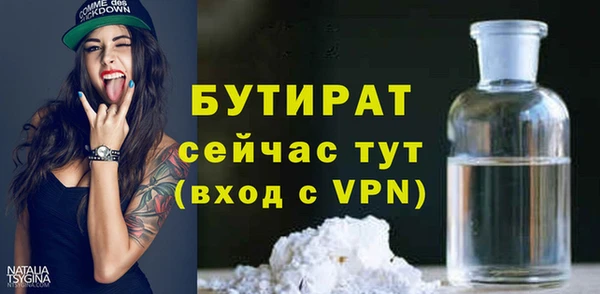 спайс Арсеньев