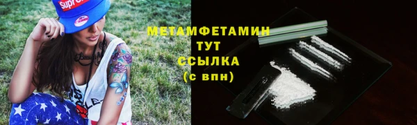 ALPHA PVP Армянск