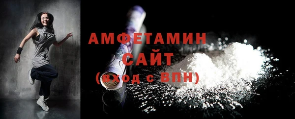 ALPHA PVP Армянск