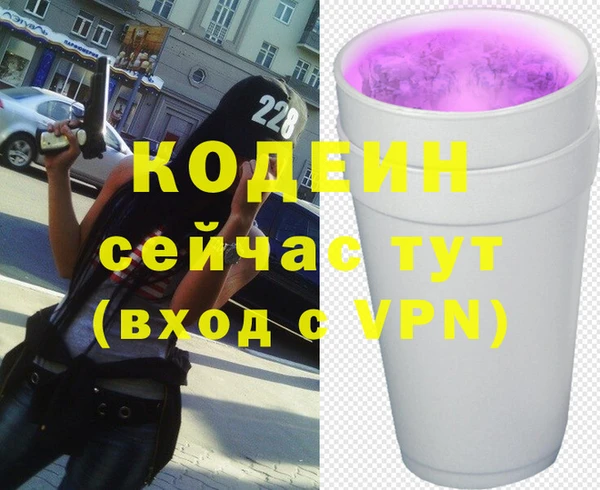 ALPHA PVP Армянск