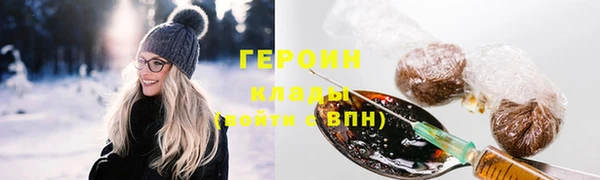 ALPHA PVP Армянск