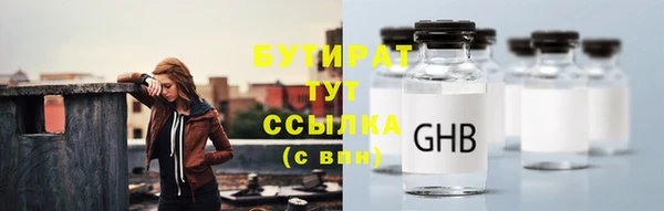 спайс Арсеньев