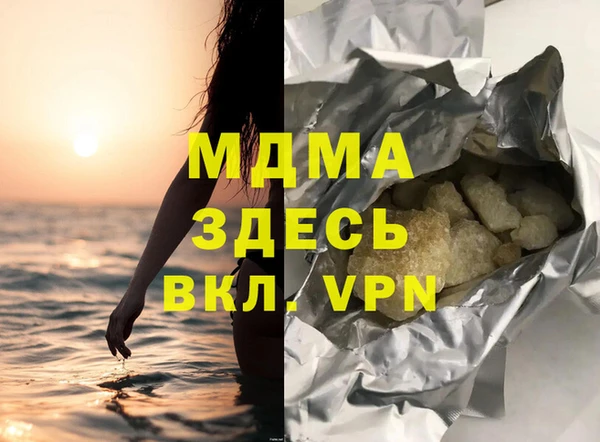стаф Аркадак