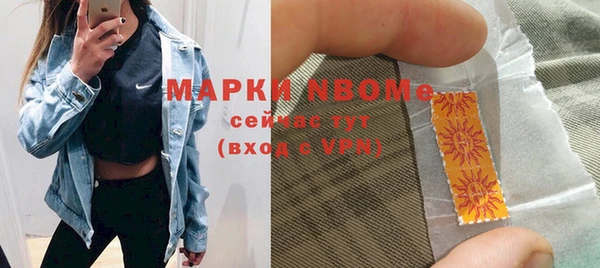 ALPHA PVP Армянск