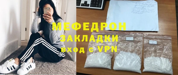 стаф Аркадак