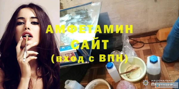 спайс Арсеньев