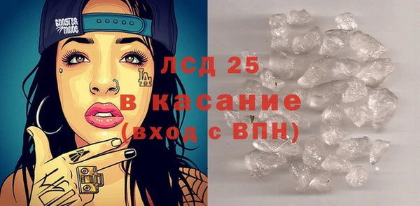 спайс Арсеньев