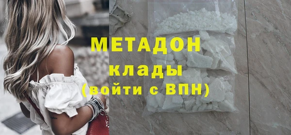 спайс Арсеньев