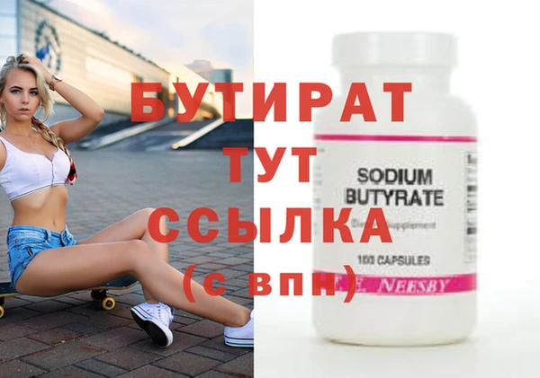 стаф Аркадак