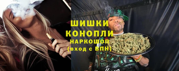 ALPHA PVP Армянск