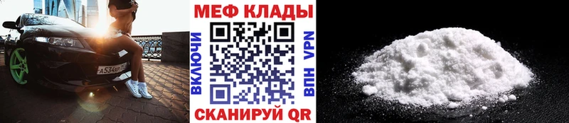 OMG маркетплейс  Осташков  Меф мука 