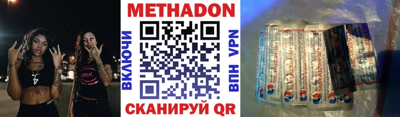 наркошоп  кракен как войти  Метадон кристалл  Осташков 