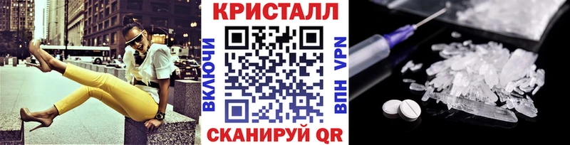 что такое   сайты даркнета наркотические препараты  Метамфетамин кристалл  Осташков 