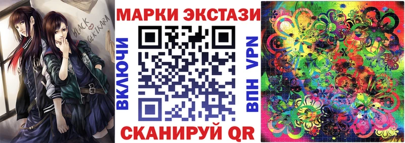 купить наркоту  Осташков  Марки NBOMe 1,8мг 