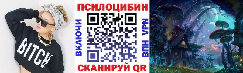 Псилоцибиновые грибы прущие грибы  что такое наркотик  Осташков 
