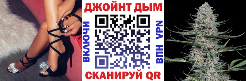 ОМГ ОМГ   Осташков  Марихуана сатива 