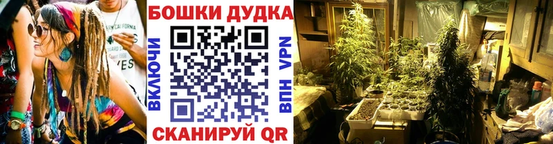 МАРИХУАНА White Widow Осташков